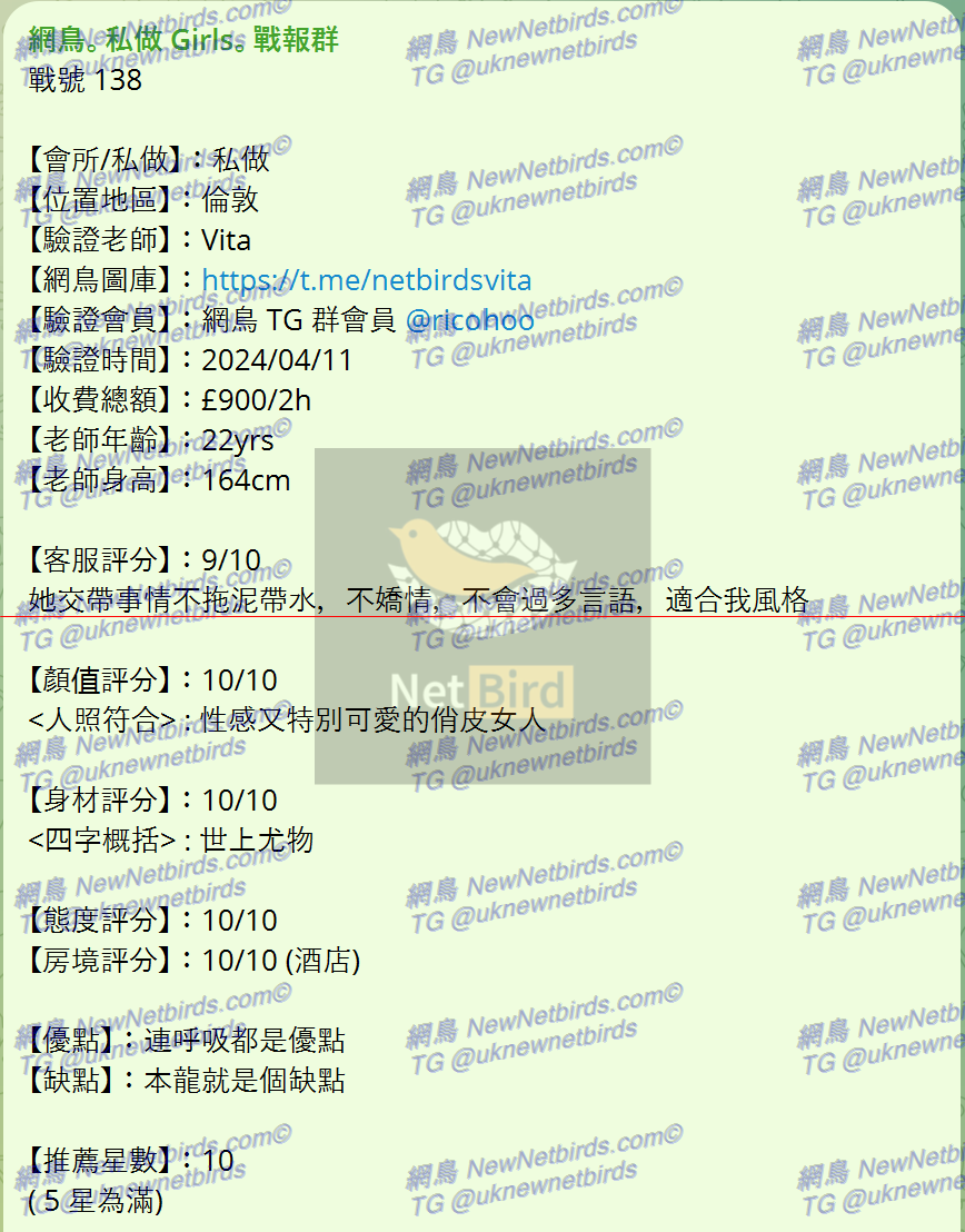 戰號 138 2.png